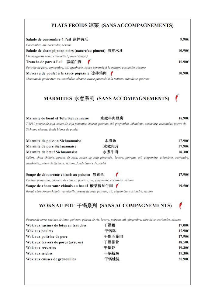 Chef Panda - Menu Image 3